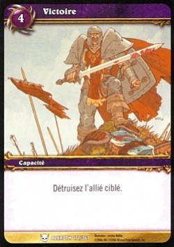 Victoire