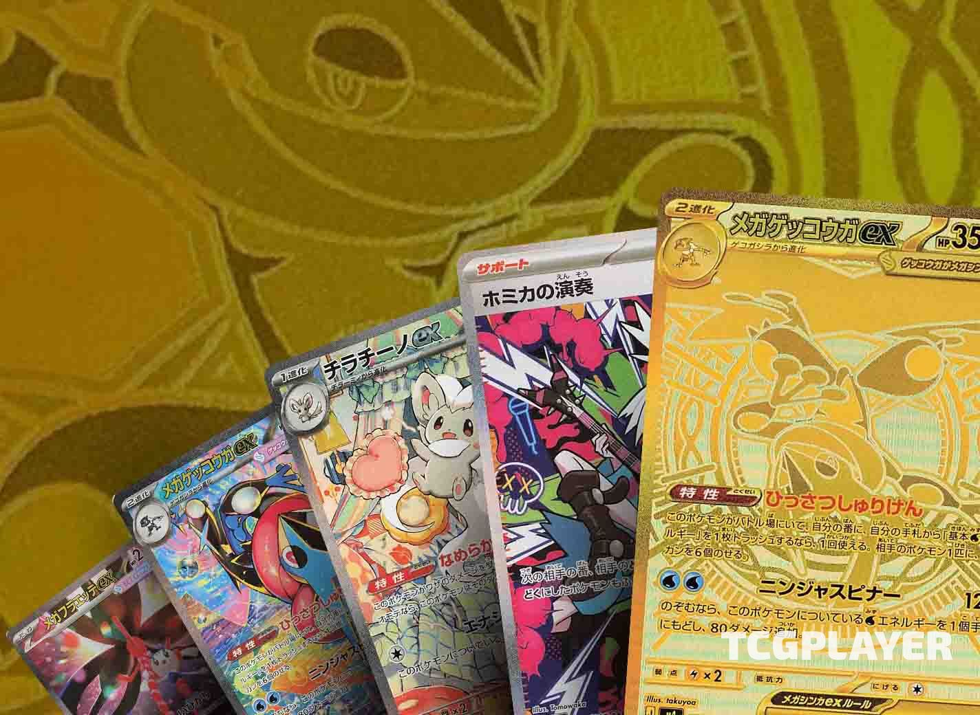 Les cartes Pokémon les plus chères de la série Ninja Spinner au Japon